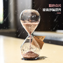 创意粉色亮片玻璃沙漏计时器现代风时尚家居摆件书桌电视柜装饰品