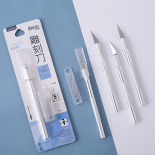 Junesix503 Rubber Stamp Special Carving Knife Carving Pencil Knife Small Steel Carving Knife Photo Paper Cutter Single