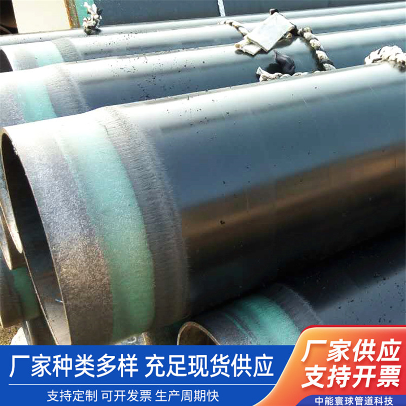 3PE防腐钢管现货供应 钢管环氧煤沥青钢管三油两布水泥砂浆内外