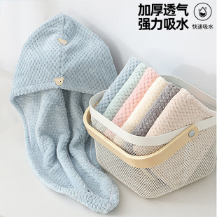 Dry Hair Cap Class A Coral Fleece Shower Cap Dry Hair Cap Women's Thickened Water Absorbent Dry Hair Japanese Style Pineapple Style Student Bag Tape