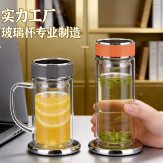 水杯带盖玻璃杯大容量双层玻璃带把手办公室耐高温保温杯子高硼硅