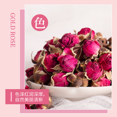 厂价直销云南金边玫瑰花优级干花泡茶正宗原产无硫花苞天然洛神花