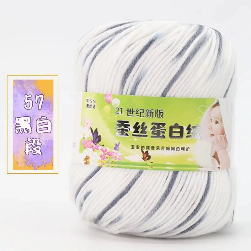 Пряжа Baby Wool 21-й век шелковый белок бархат — мягкая дышащая молочная хлопковая пряжа, моток 50 г