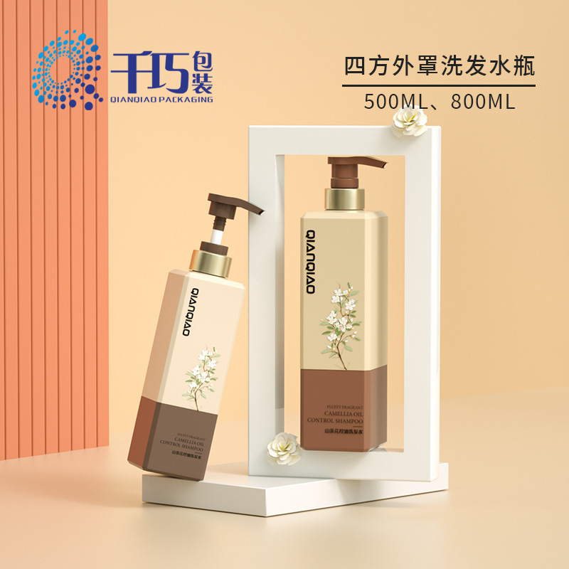 现货定制500ml洗发水瓶 HDPE塑料包材按压瓶800ml大容量沐浴露瓶|undefined