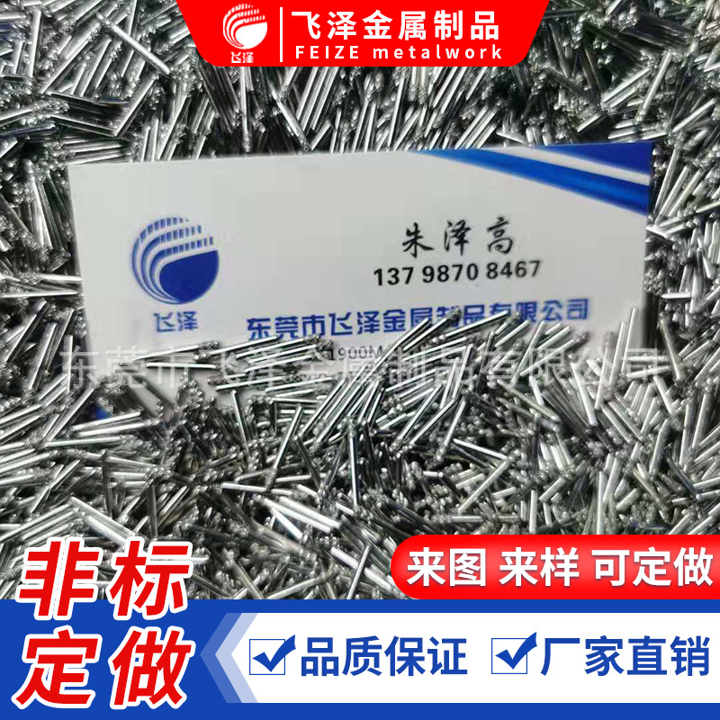 不锈钢环保垃圾桶翻盖轴 水杯轴 圣诞树调直轴 长杆轴 滚花圆柱轴