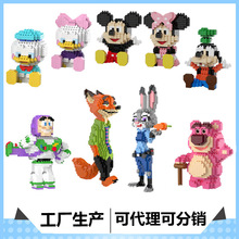 极嘉微颗粒创意拼装积木玩具6009~6064宇航员卡通系列批发代发