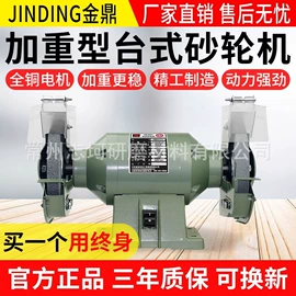 砂轮;磨片、切割片;抛光轮