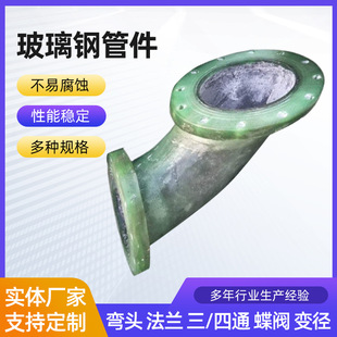 ����䓹ܵ��ܼ���ͨ���^���m�ܼ�׃�������L��FRP�ܵ��B�Ӽ��S��