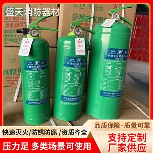 SOURCE manufacturer portable water-based fire extinguisher 45L foam school Mall hotel fire extinguishing equipment
