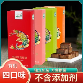 糖类;黑糖;姜茶/姜汤