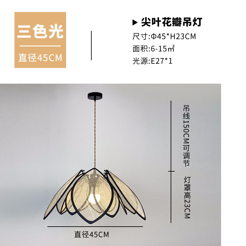 Lámpara del restaurante retro francesa lámpara de pétalos de alta sensación de crema de viento medieval de viento tranquilo de la sala de estar dormitorio iluminación de la mesa de comedor