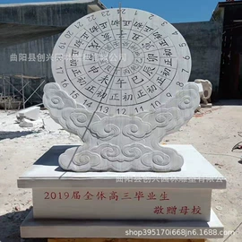 石雕;景观雕塑;景观石