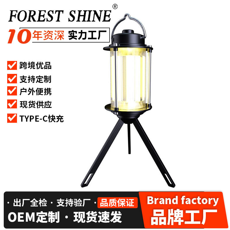 Luz de camping al aire libre iluminación linterna carga tienda luz colgante retro portátil luz resaltar Super larga resistencia camping Luz