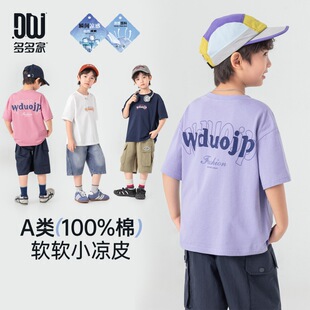 ���� ��ͯ�����ļ���ʽ���e����͸�⌒������ͯ��ĸ����T��