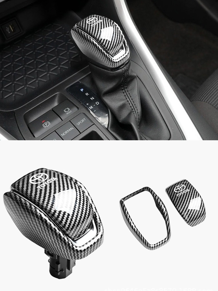 Suitable for Highlander Lingfangweisa Weilanda RAV4 Rongfanglu gear set gear head set interior