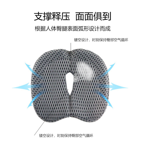 New cross-border chair cushion office chair butt cushion sedentary breathable hip pad slow rebound memory foam seat cushion wholesale