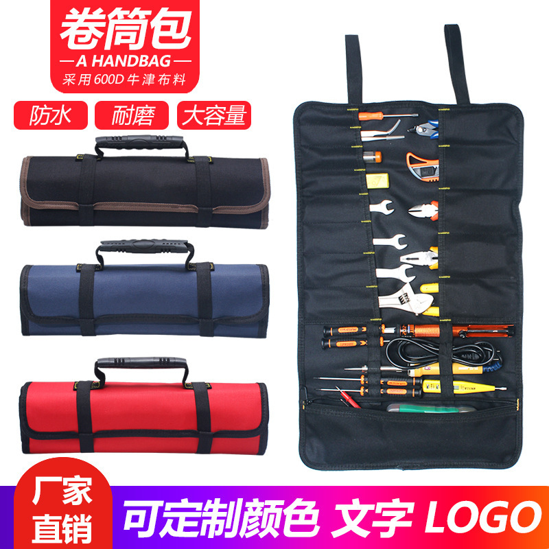 定做 批发卷筒式工具包电工工具插袋(不含工具)帆布牛津布工具包|ru