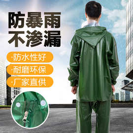KASILUN卡思伦非一次性雨衣套装分体式pvc牛筋上下身海胶海狗防护