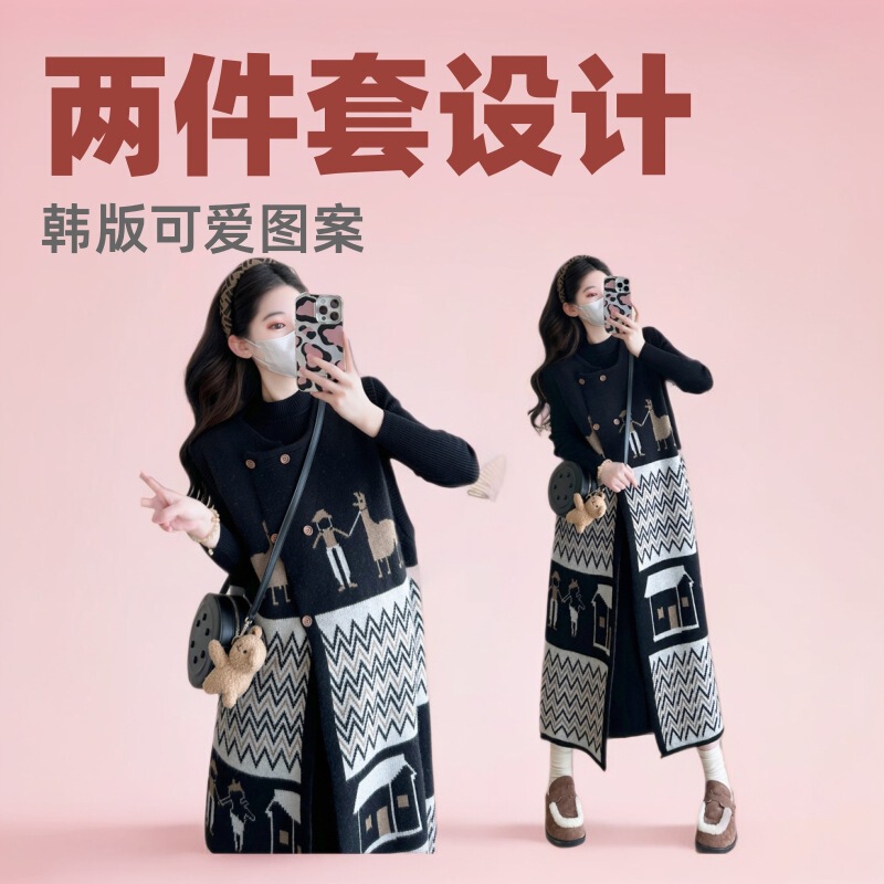 Maternity Wear 2026 Spring New Korean Style Fashionable Knitted Dress Set for Pregnant Women