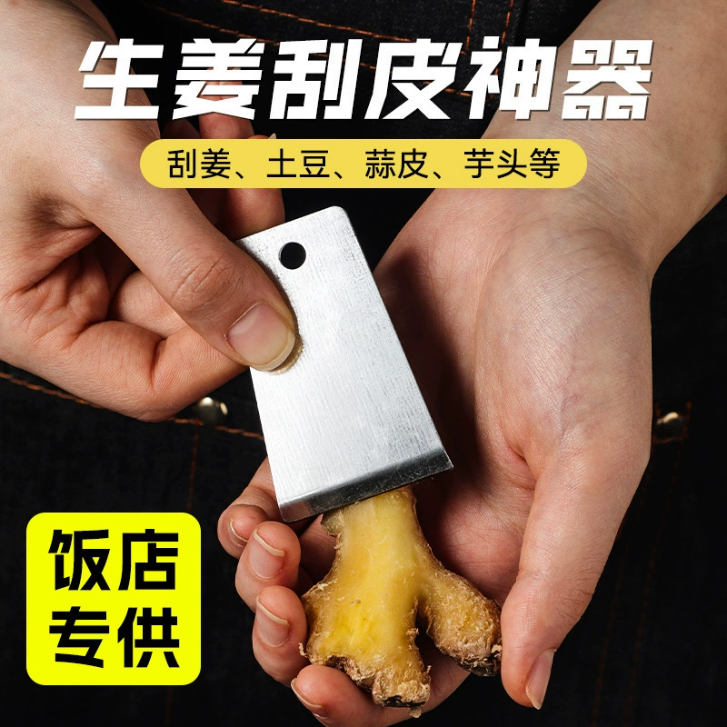 Прямые поставки с фабрики: белый железный скребок для чистки картофеля и чеснока, цельный инструмент для чистки имбиря с доставкой, оптом.