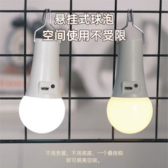 USB 充電式 LED 電球停電緊急 USB モバイル超高輝度屋外ナイトマーケット屋台トイレキャンプテント