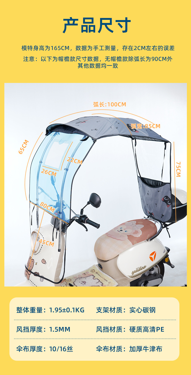 New Electric Vehicle Canopy Detachable Folding Telescopic Thickened Sun Protection Motorcycle Parasol Umbrella Rain Cover Canopy