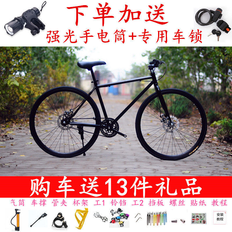 Dead flies Bicycle Dual disc brakes Mobility men and women leisure time student adult highway network children Handbrake Bicycle