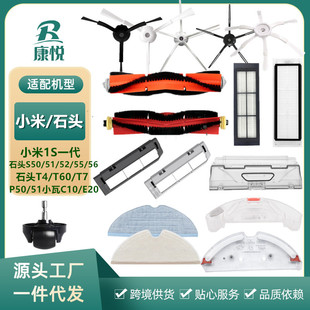 �m��С�׼ҒߵؙC����1S/2��ʯ�^S50/T4T6���T7�Lˢ߅ˢ�V�WĨ��