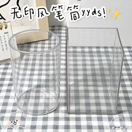 中性笔;圆珠笔中油笔;笔筒