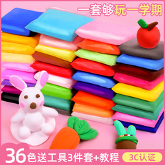 Children's safe non-toxic ultra-light clay colored mud clay 24 colors 36 space mud handmade diy light mud girl toys