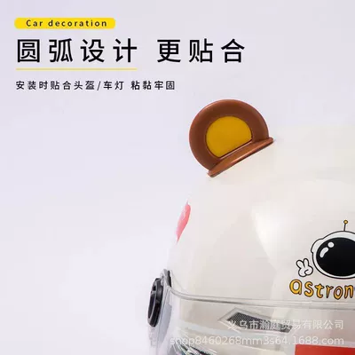 Auto Parts and Accessories, Diàndòngchē Cat Ears for