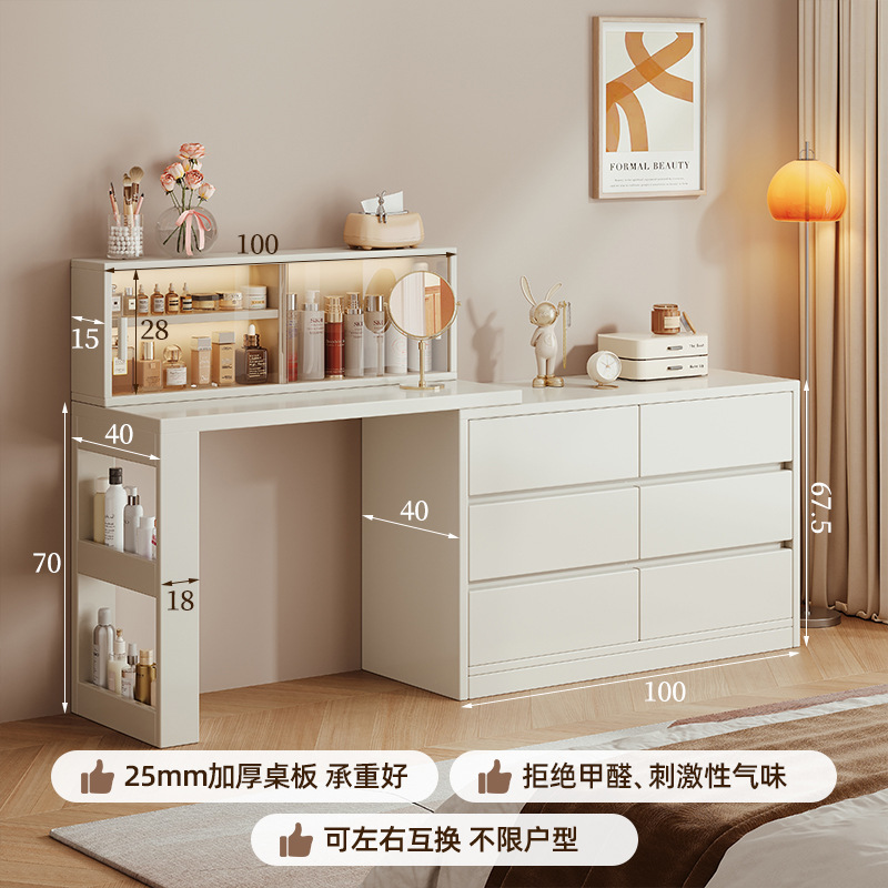 Tocador, cómoda, todo en uno, simple, moderno, armario de almacenamiento, mesa de tocador de dormitorio, armario de cola de cama, escritorio de computadora, escritorio de maquillaje, almacenamiento