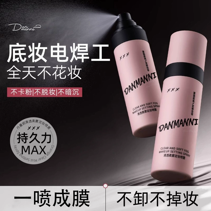 Спрей для фиксации макияжа, длительный контроль жирности, водостойкий, устойчивый к поту, не удаляющий официальный флагманский магазин визажиста для сухой жирной кожи.