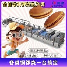 ȫ�ԄӪ������b����A�ļt��ζ���e��ʳ�~茟����a���S��ֱ�N