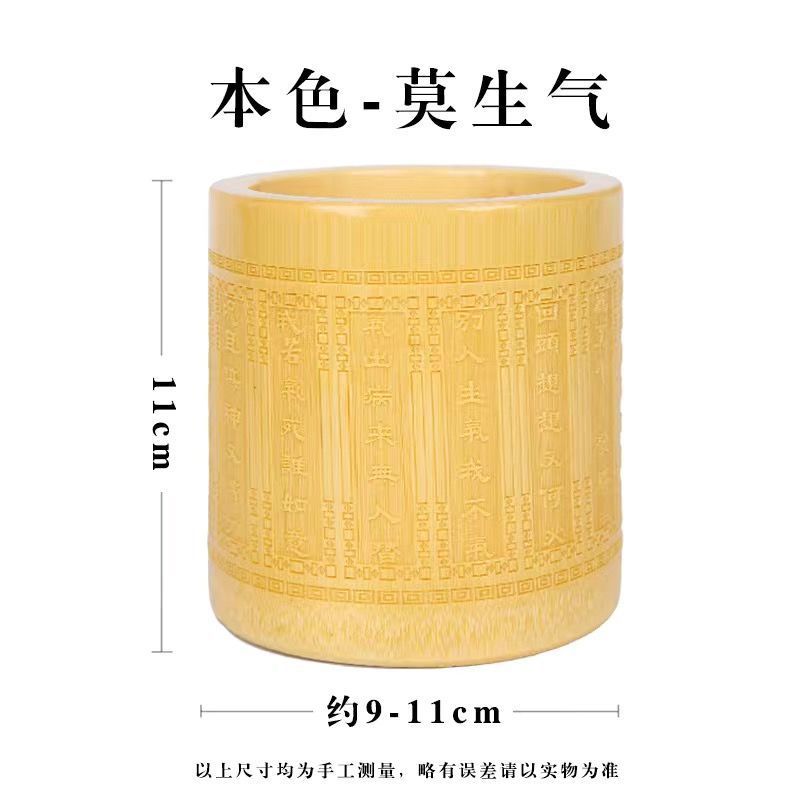 Mo 화가 (원색 대나무 펜 컨테이너)
