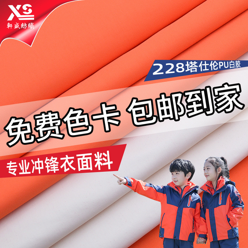 �ֻ�����228����������pu�׽���ˮ�����������Ѽ�ɫ����Ʒ����