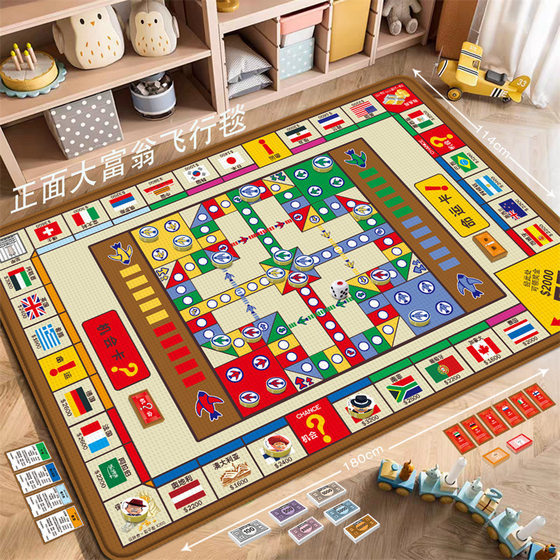 Huaying Children Double-sided Monopoly Carpet Flying Chess Game Mat Crawling Mat Table Game Parent-child Interactive Game Mat