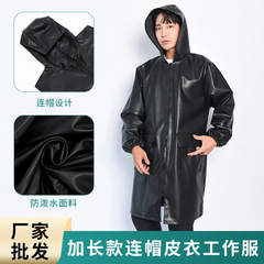 男性用の延長皮服の四角いポケットに防油作業服労働保険服水産防油皮カバーを捺印します。