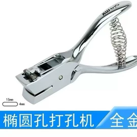 长尾夹装订夹;大头针;回形针