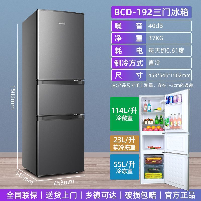 Royalstar 冷蔵庫省エネ 76/187/202 リットル 2 ドアキッチン家庭用大容量冷蔵庫鮮度保持|undefined