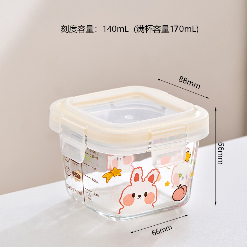 [블러쉬래빗스퀘어 170ml] 노란색 투명캡