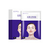 Brightening patch, medical collagen, anti-wrinkle