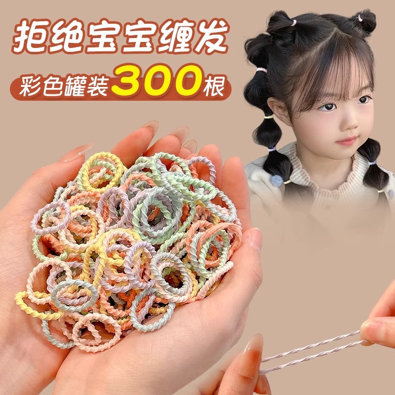 Pequeño cabello de bebé ligado a un pequeño anillo de cabello de goma para niños lindos no lesionar cabello de cabello de cabeza elástica alta adornos para el cabello