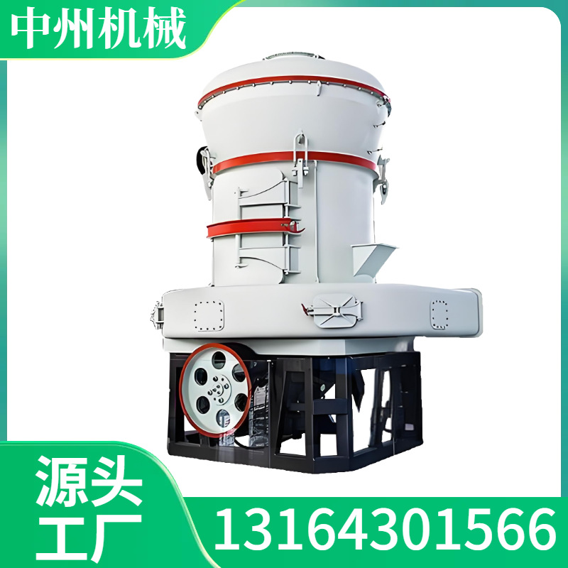 大型雷蒙磨生产线160系列高岭土磨粉机 滑石粉加工设备生产厂家