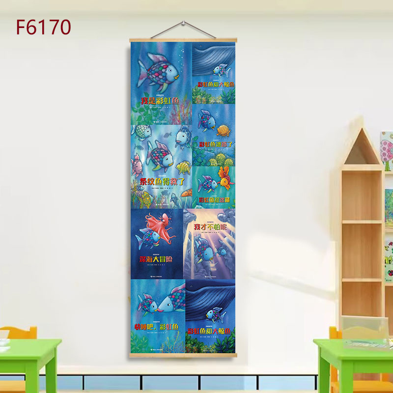 F6170-i am a rainbow fish / 21*60+solid wood shaft+hook