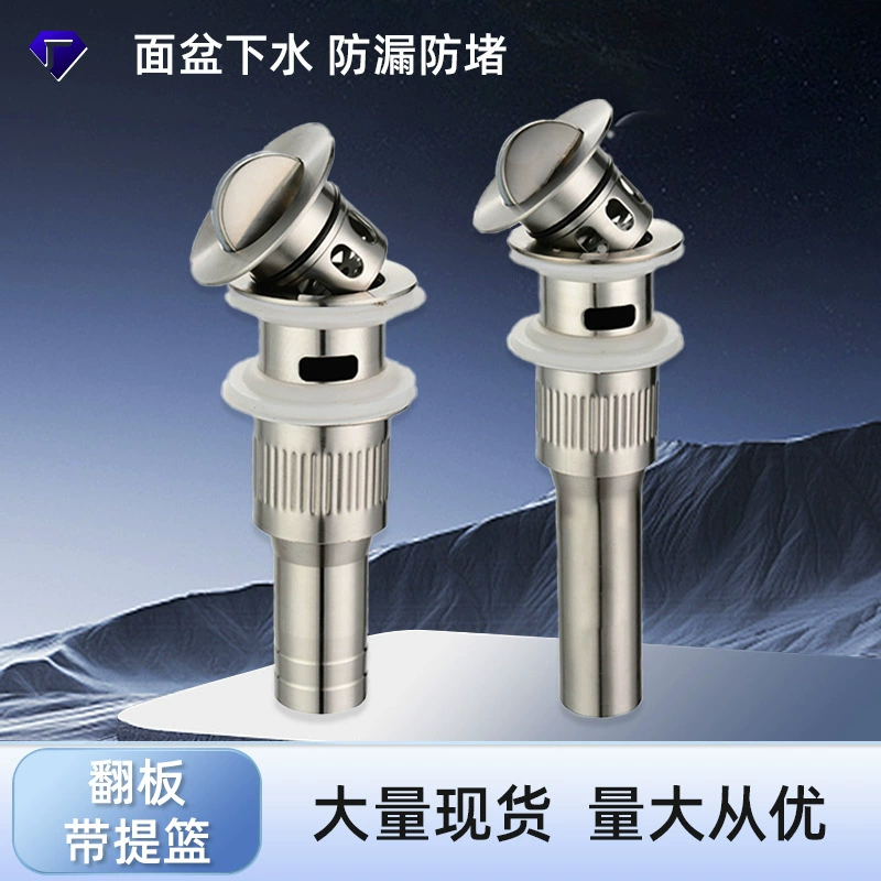 Аксессуары для умывальника для умывальника Аксессуары для умывальника из нержавеющей стали