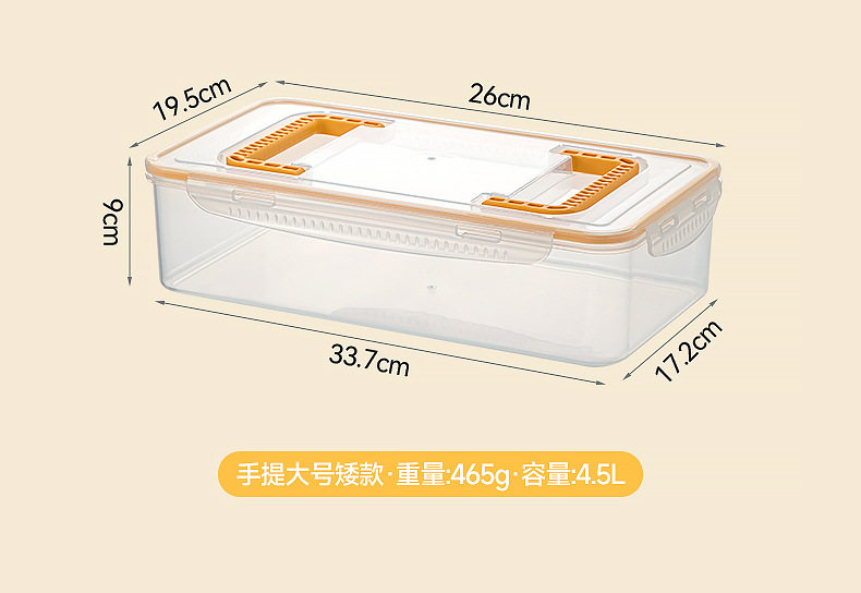 家用厨房调料盒食物杂粮咖啡密封储物罐橱柜带盖透明香