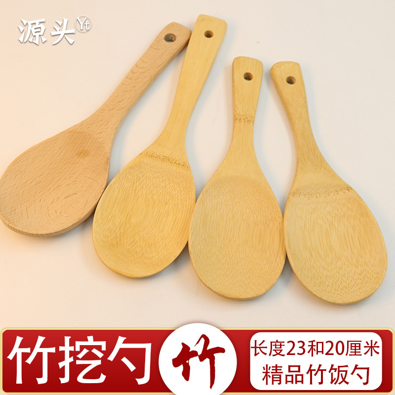 竹は楠竹のしゃもじの炊飯器を掘ってご飯を食べます。|undefined