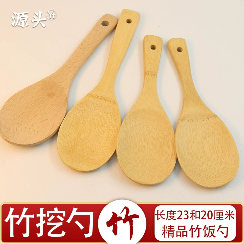 Бамбуковая ложка для копания бамбука рисовая ложка рисовая плита рисовая лопата рисовая лопатка