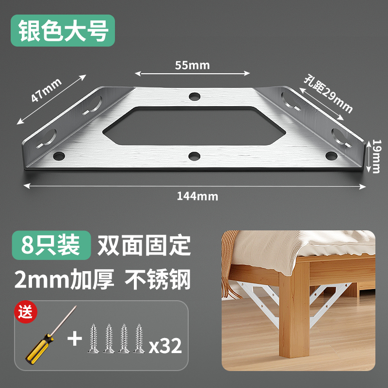 ◑ ◙ ◘ ◘ ◙ ◑ 두꺼운 고정 장치 [대형 - 은색] 8개(드라이버 포함) ◑ ◙ ◘ ◘ ◙ ◑